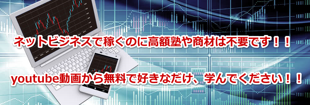KYOKO 【2020年最新】タダで稼げる副業3選「副業で月5万円」を稼ぐ方法